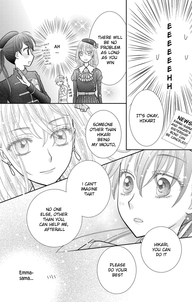 Kaichou-san Chi no Koneko Chapter 6 20